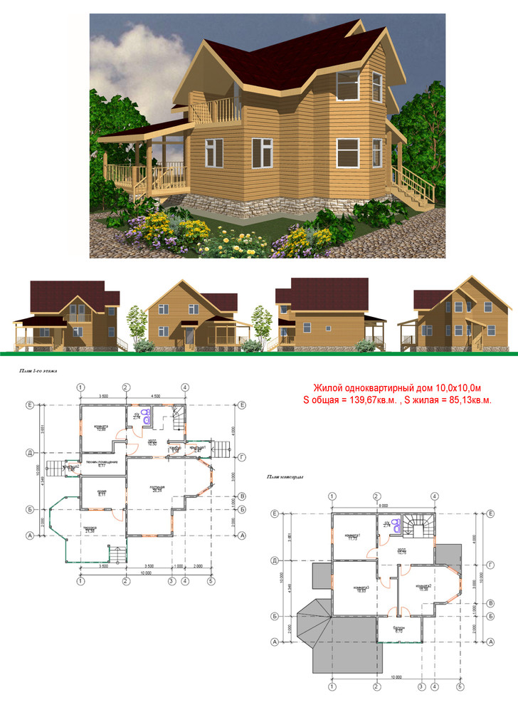 Серия проектов Деревянных домов от 80 кв.м. до 160 кв.м.