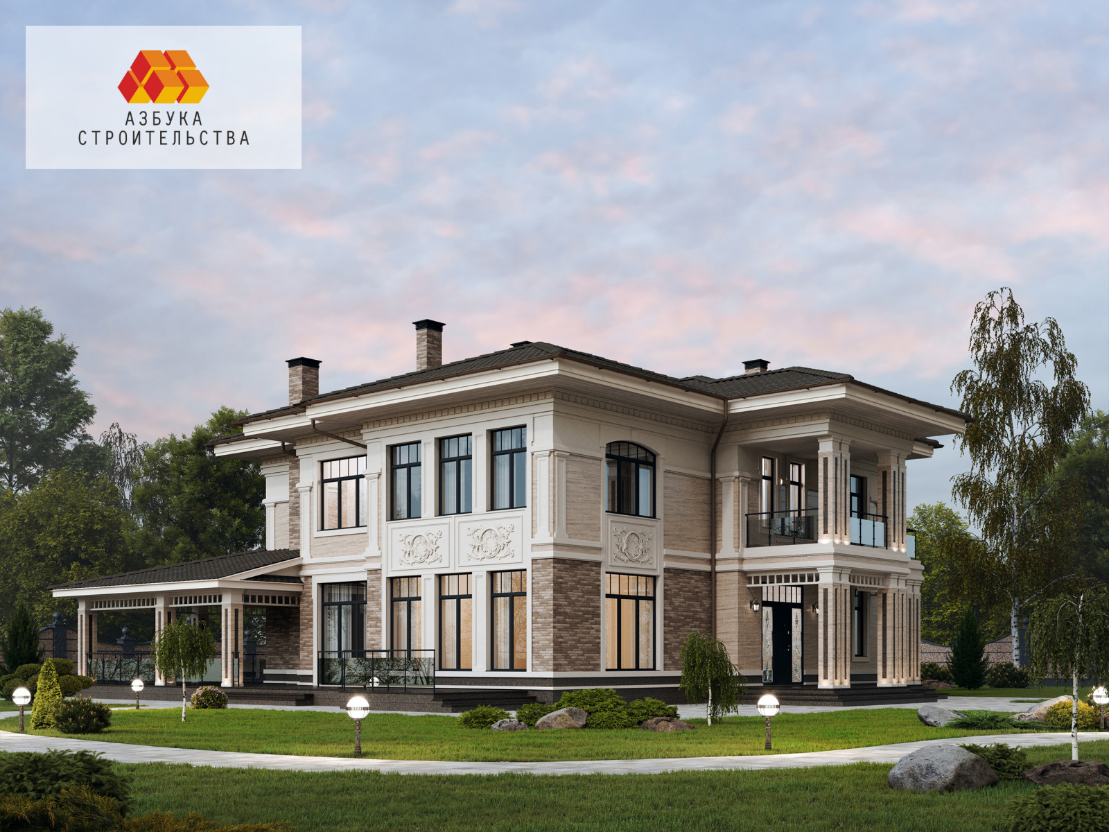 Особняк с элементами классического стиля