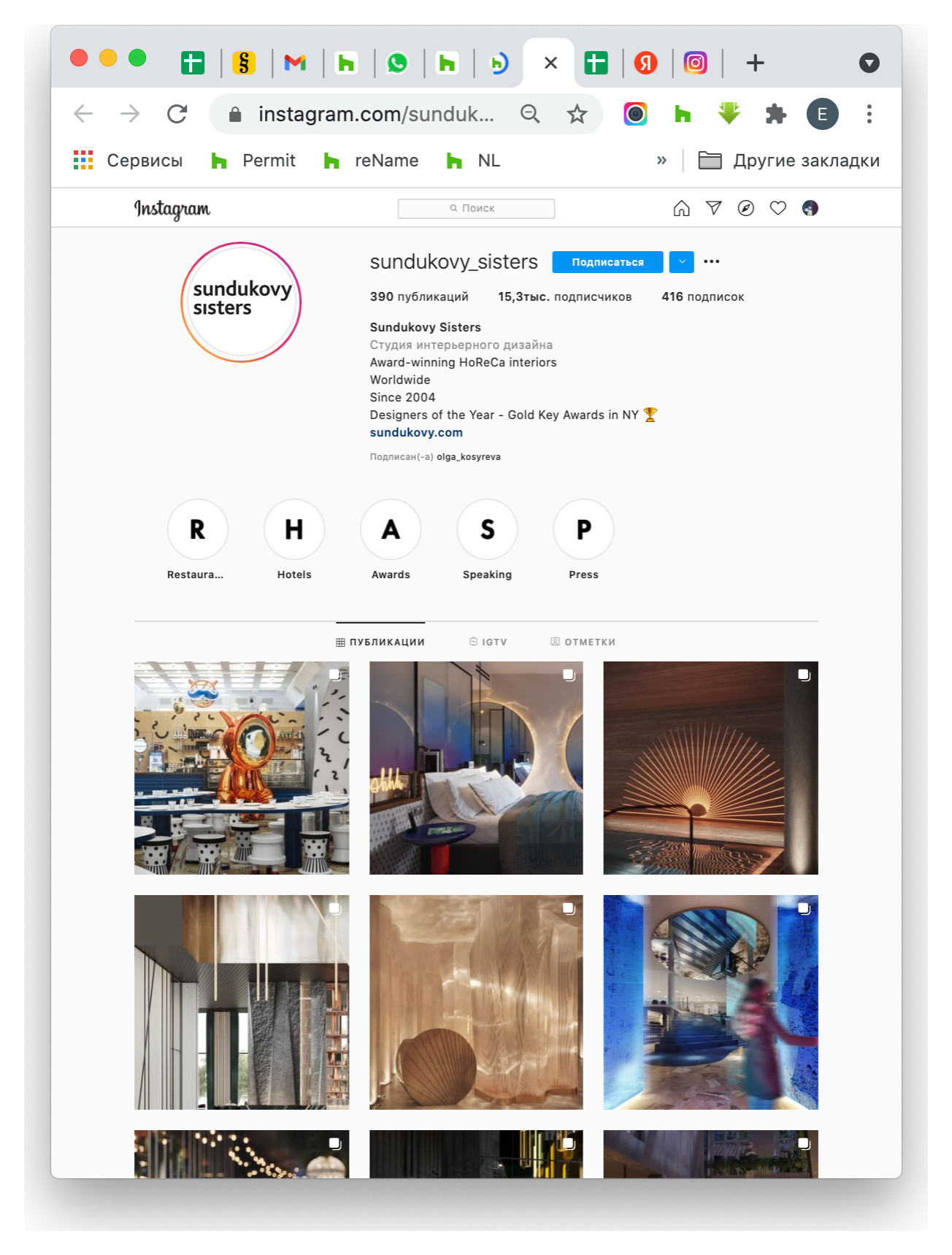 Годный контент: Источники, за которыми следят сами дизайнеры