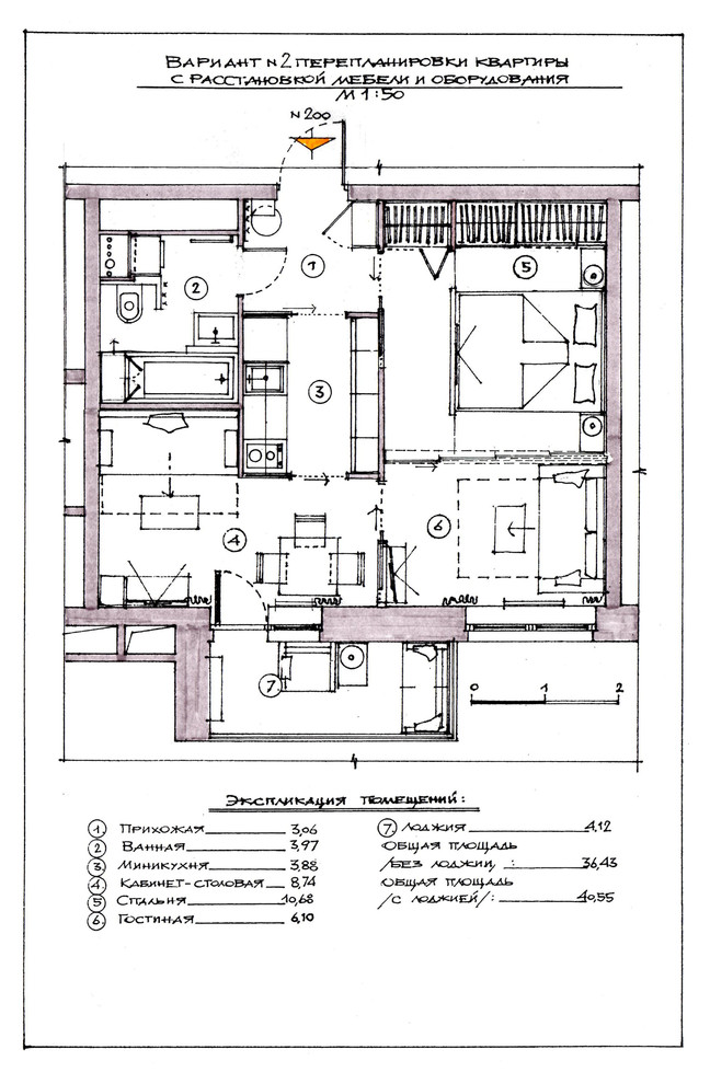 Однокомнатная квартира на Чонгарском бульваре.