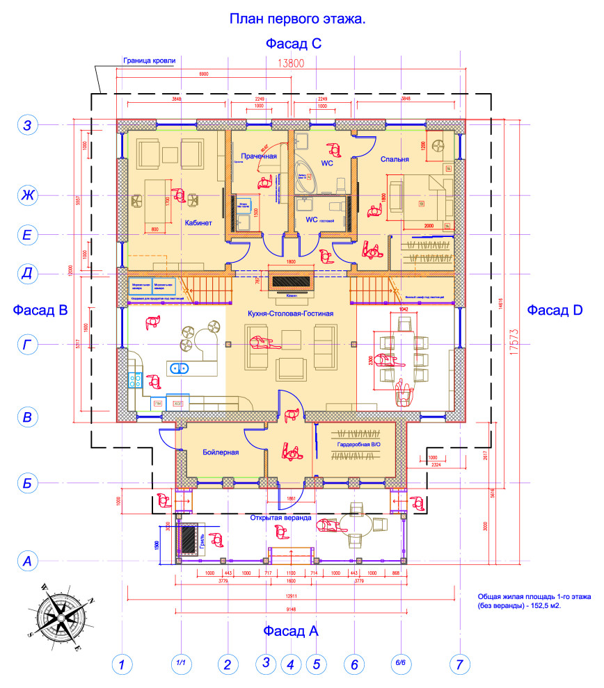 Частный дом для Дмитрия