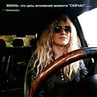 Александра Суворова