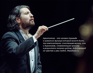 Тимур Карабаев