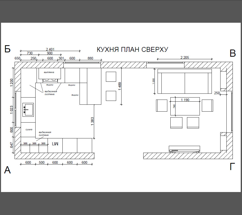 Дом в Московской области