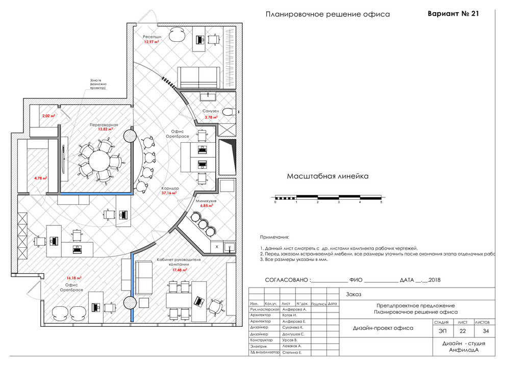 Офис г. Дюсельдорф