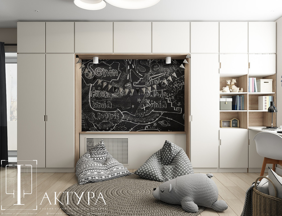 Трешка в современном стиле