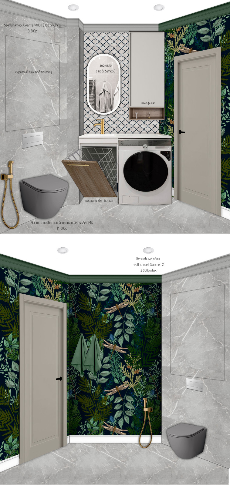 Эскизный проект квартиры