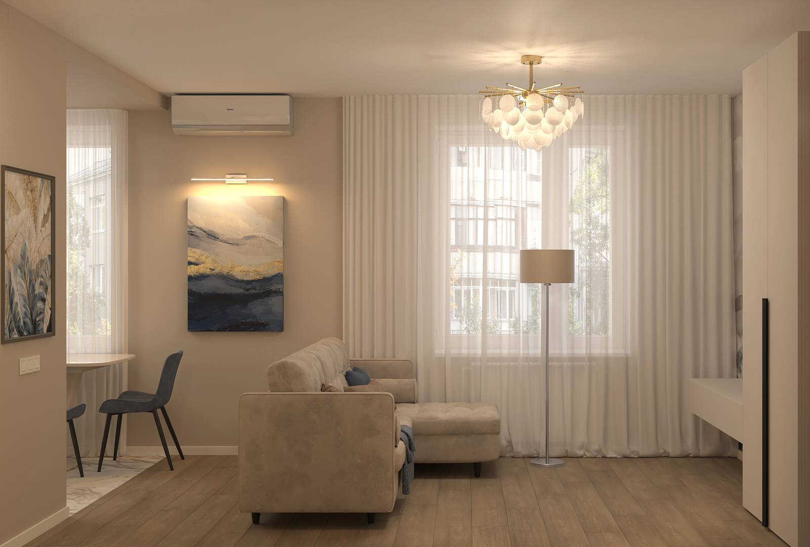 Небесный синий