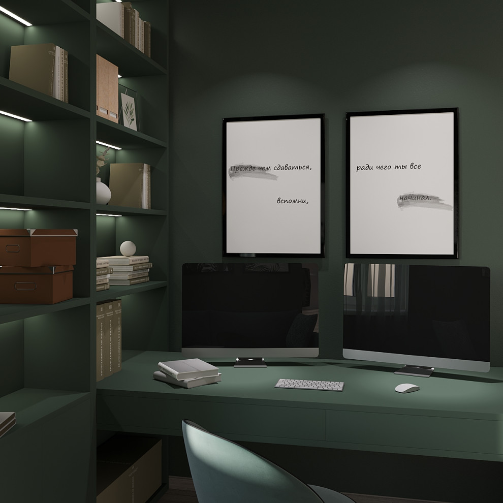 Обложка проекта: Проект "Зеленый кабинет"