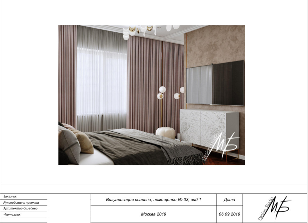 Проектная документация