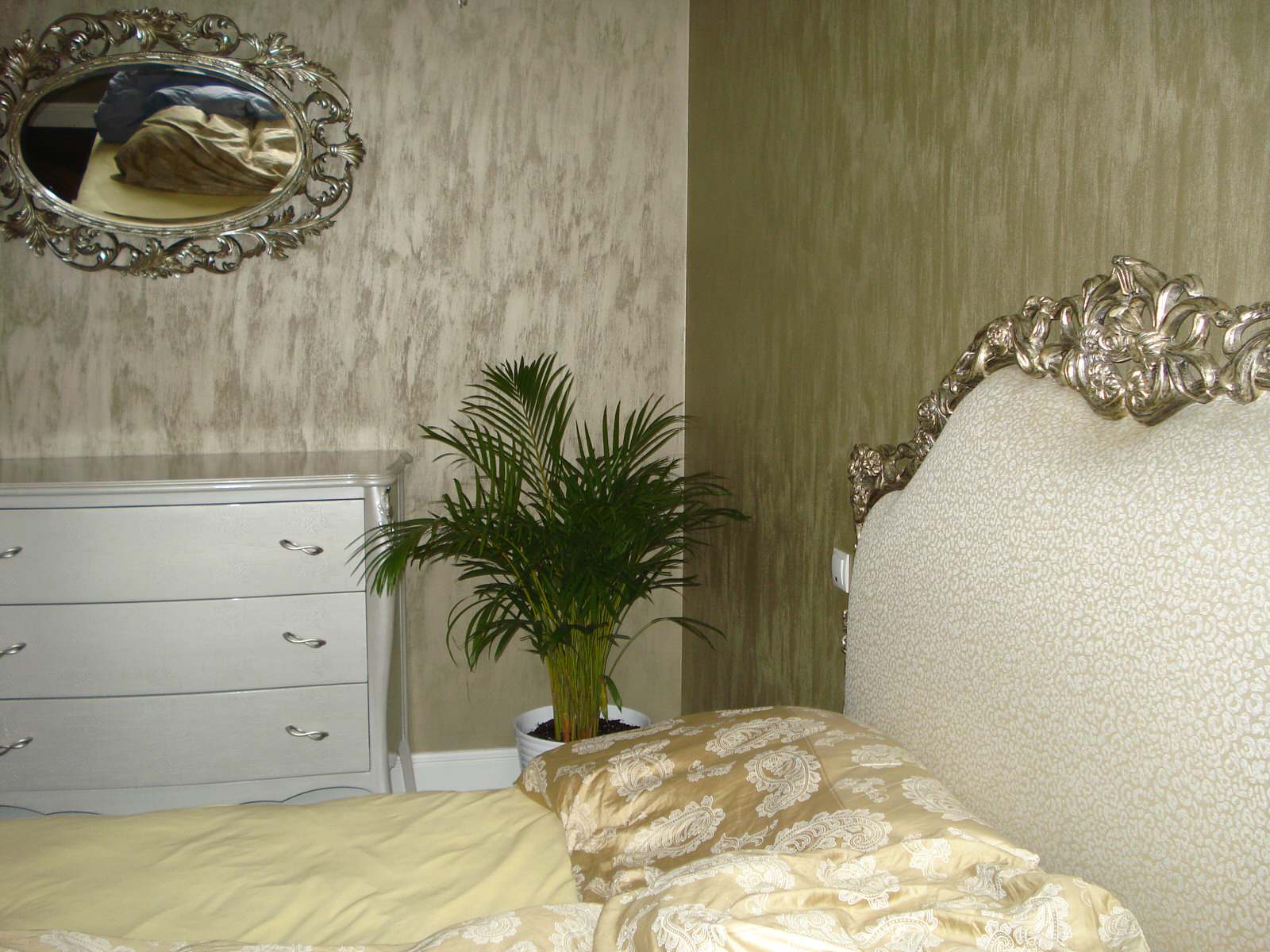 Квартира, Мосфильм