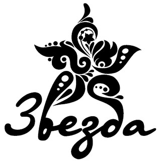 Алена Иванова