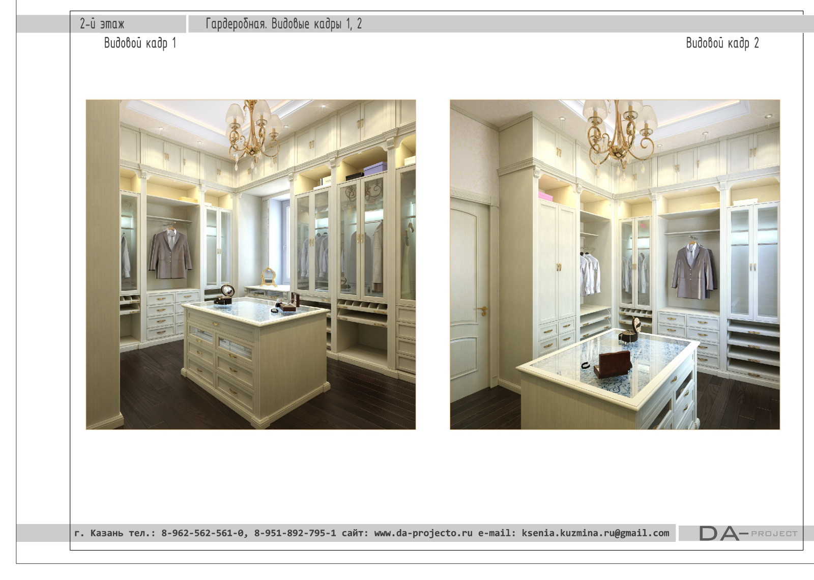 Дизайн интерьера коттеджа в Казани