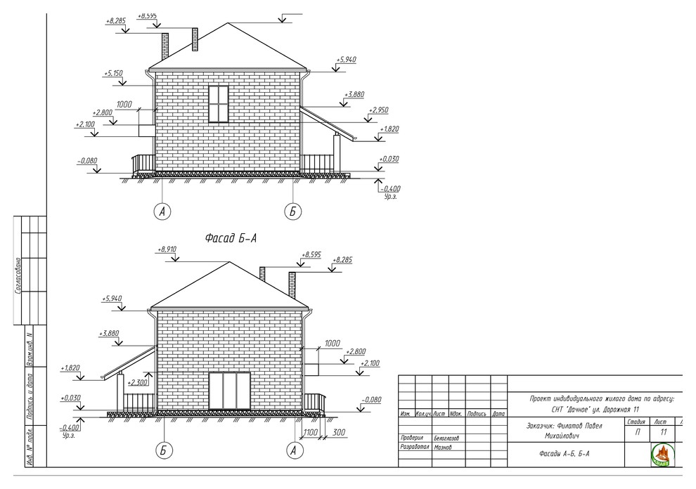 Проект дома 140 кв
