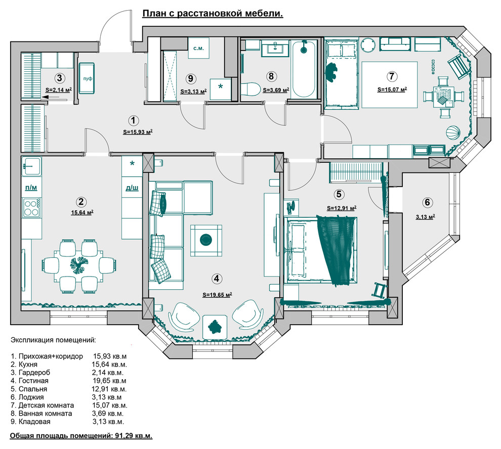 Частная квартира в ЖК "Цветы", 2016