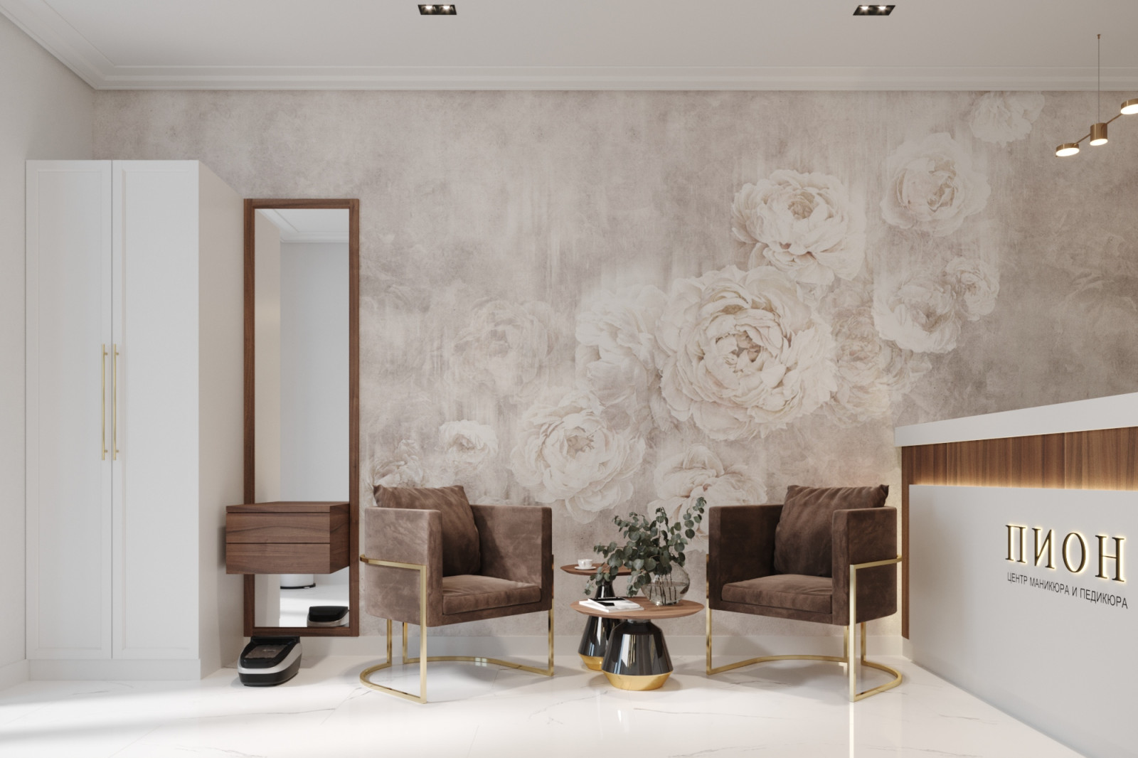 Обложка проекта: Центр маникюра и педикюра "Пион"
