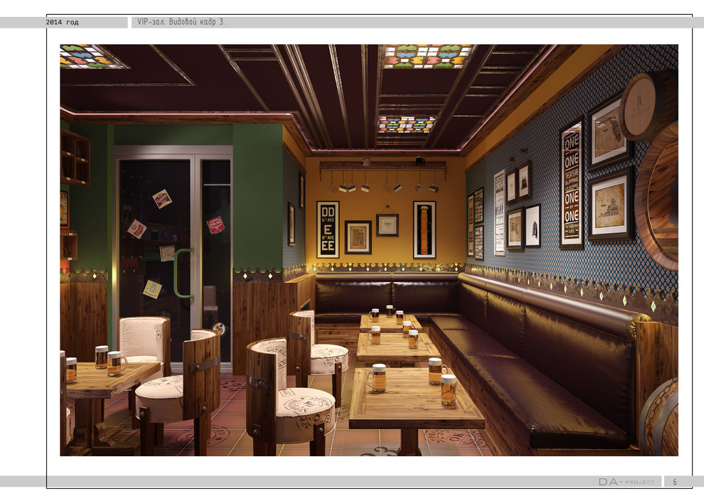 Разные проекты