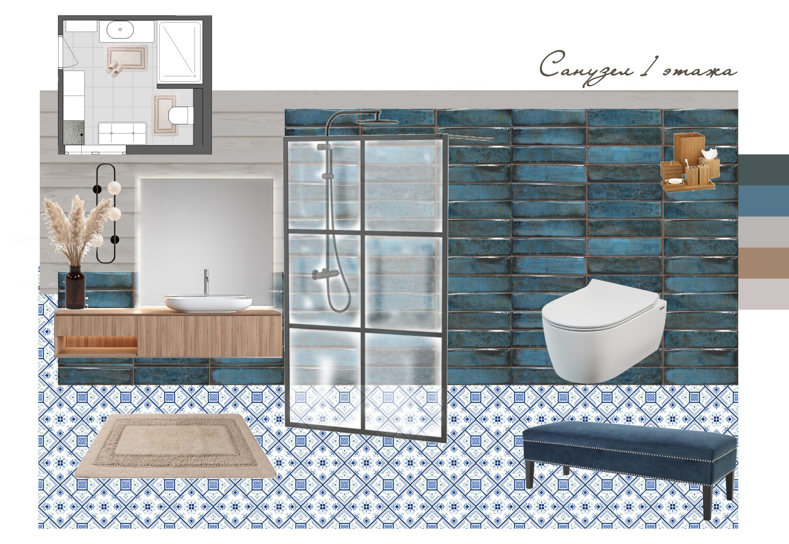 Проект-концепция дома на Цветочной