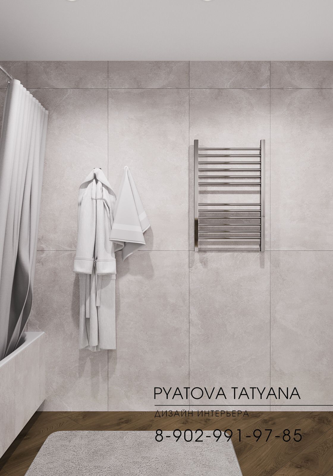 Квартира для Николая