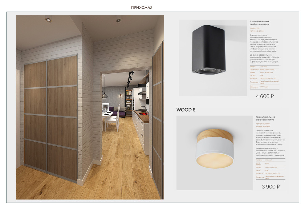 КУХНЯ-ГОСТИННАЯ В СТИЛЕ "LOFT"