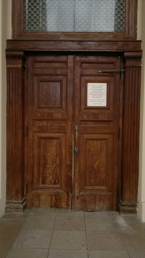 restavration