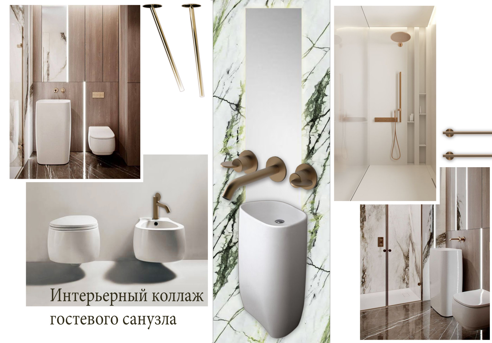 Secret Place. Эскизный проект (Компьютерная подача)