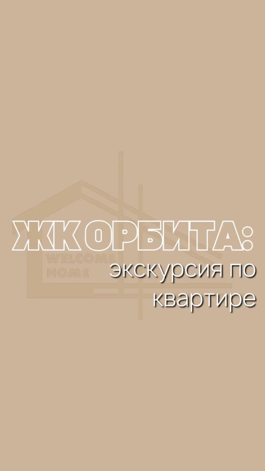 3243302802124469410.mp4