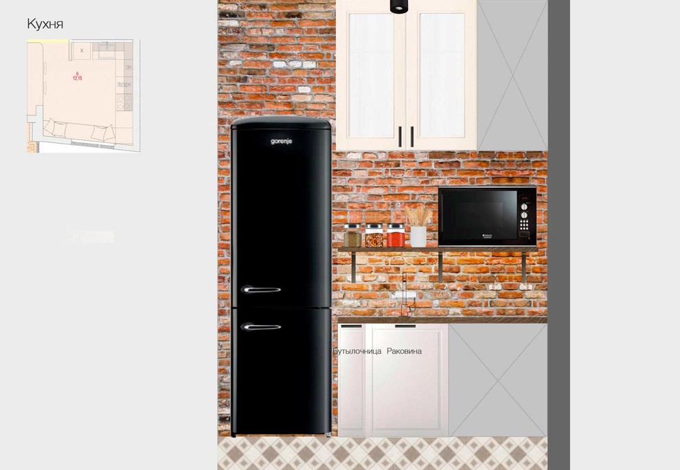 Эскизный проект квартиры студии. ЖК Лобачевский. Площадь: 50 м2.