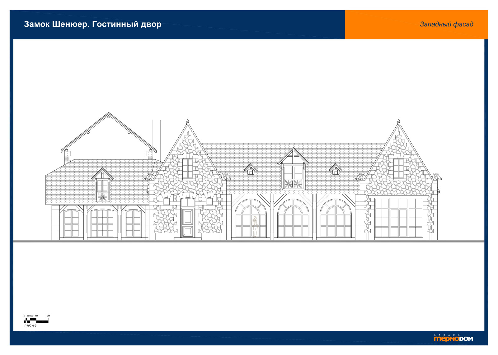 La Chenuere, Ruille-sur-Loir, France Гостинный двор