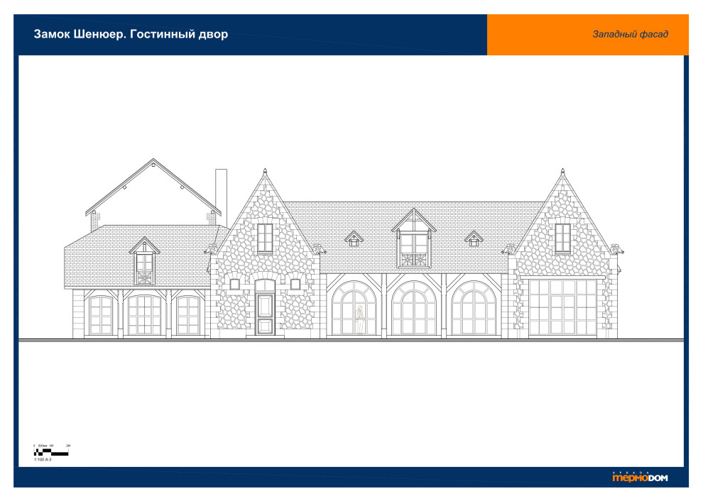 La Chenuere, Ruille-sur-Loir, France Гостинный двор