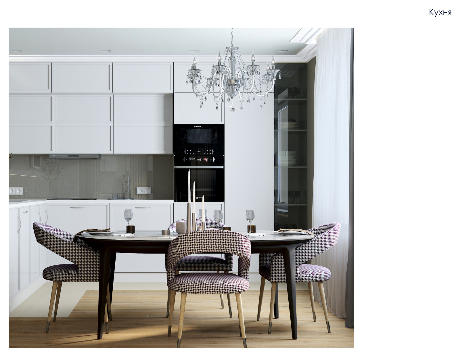 ЖК "Царская столица"