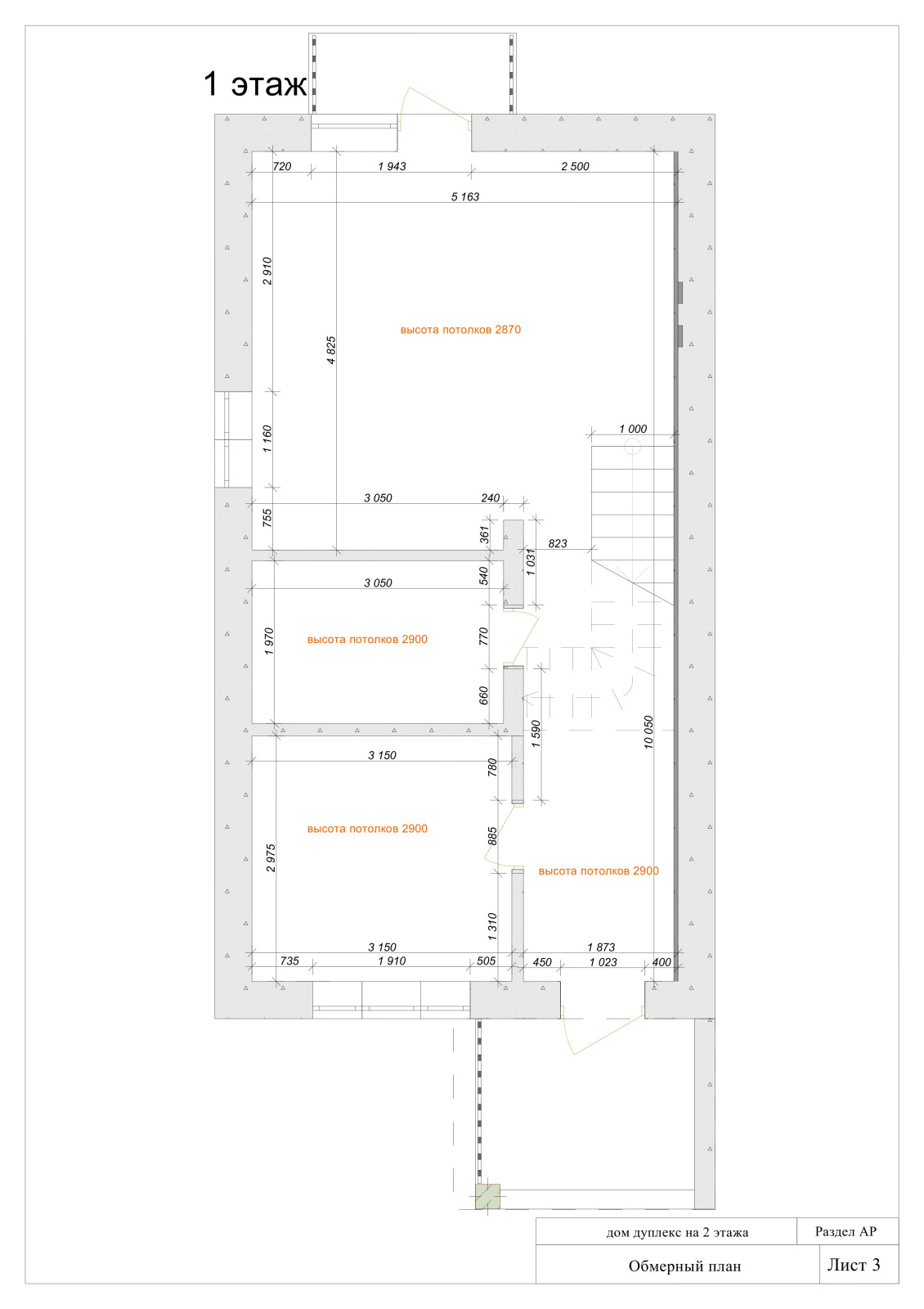 Проект: Коттедж 90 м.2