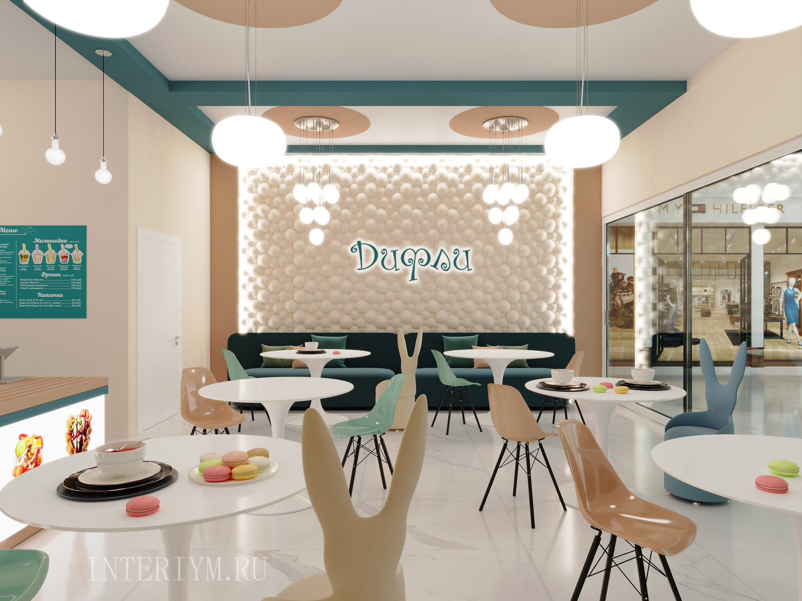 Обложка проекта: Дизайн семейного кафе "Дифли", г. Волгоград, Seven Park