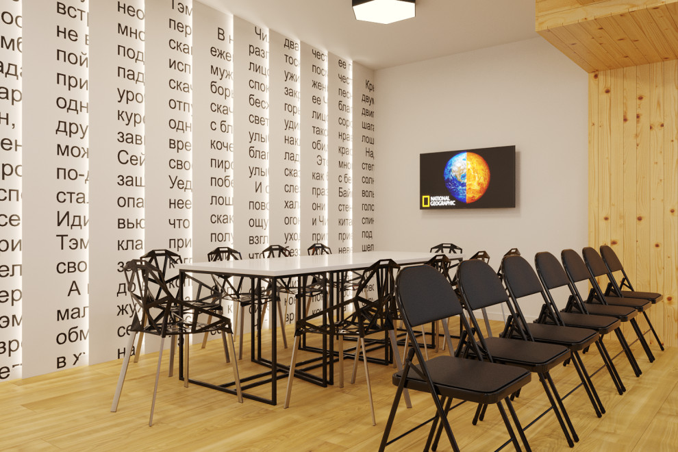 Дизайн-проект Модельной библиотеки в г.Улан-Удэ (Республика Бурятия)