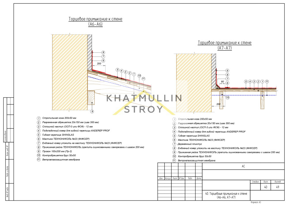 "Даманский меч"