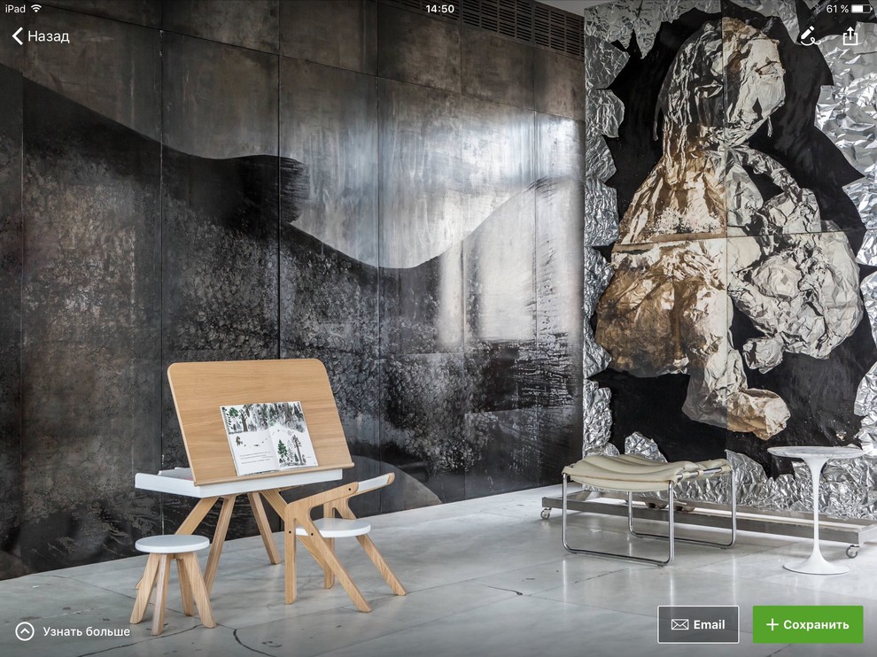 Houzz изнутри: Как мы обновили функционал альбома идей