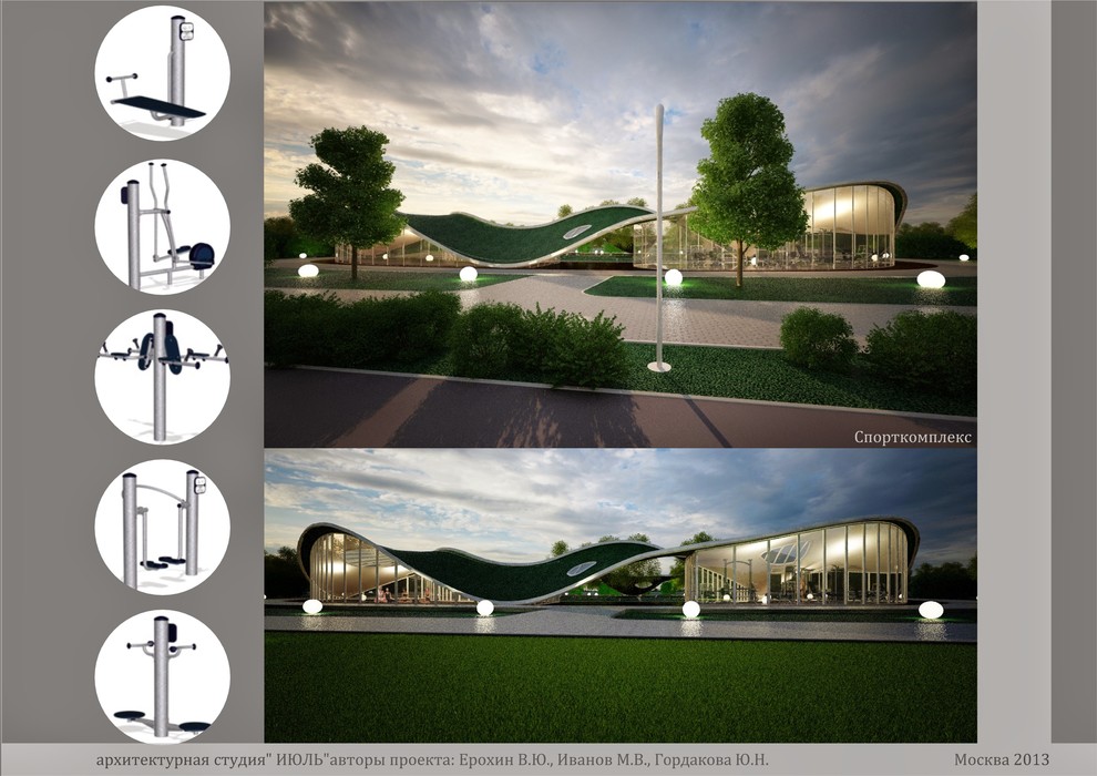 Проект реконструкции и благоустройства парка "Садовники". Для "Июль"