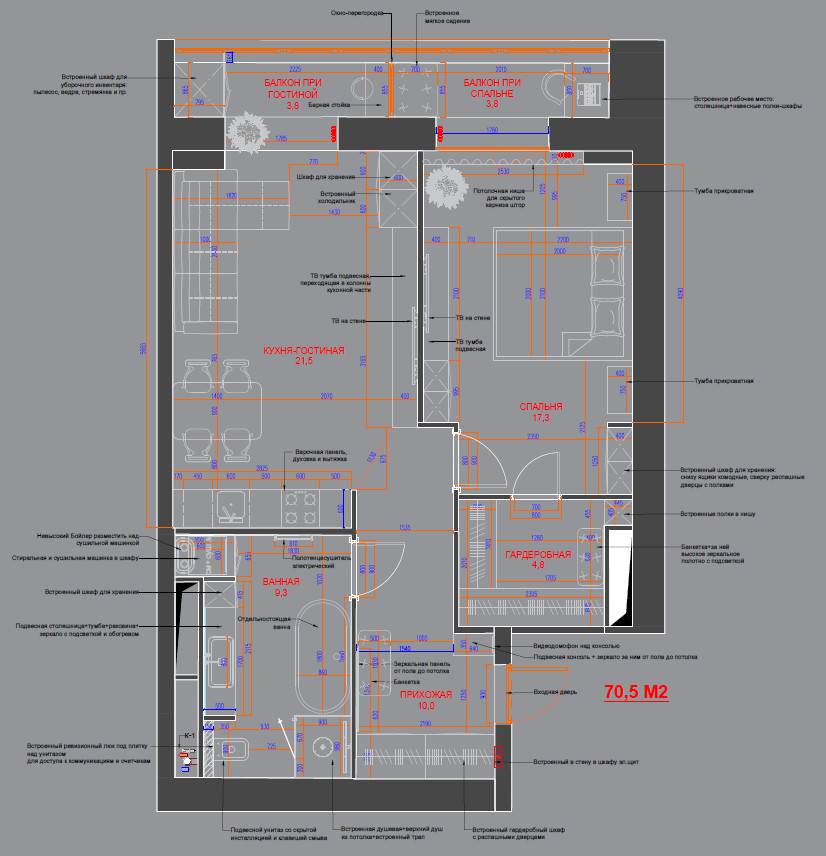 2-х комн.кв-ра ЖК "Атлант" (Подольск) 70,5 м2, 2022