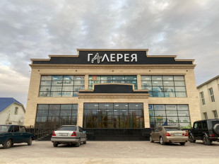 Екатерина Аратова