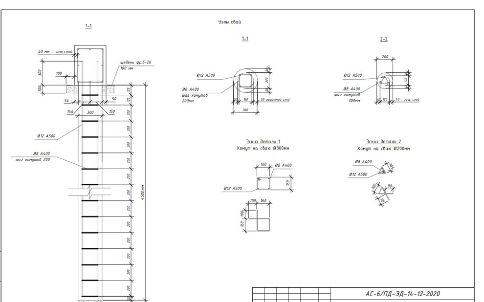 КР ИЖС "ECODOLIE"