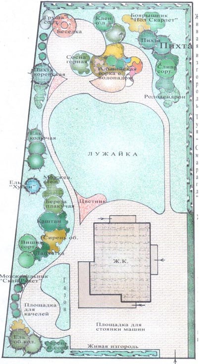 Обложка проекта: Эскизы