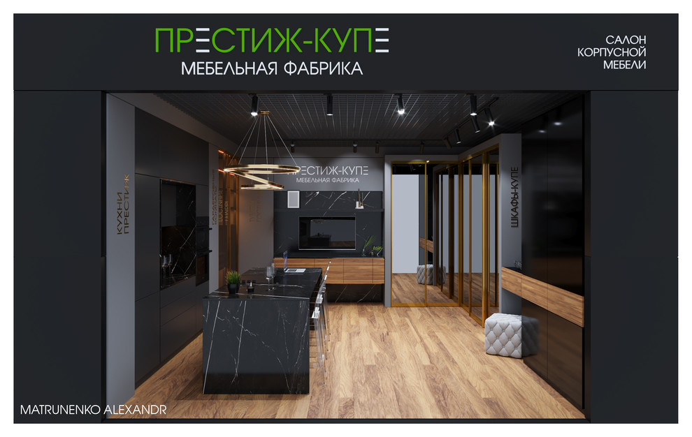 Визуализация мебельного салона "Престиж-Купе"
