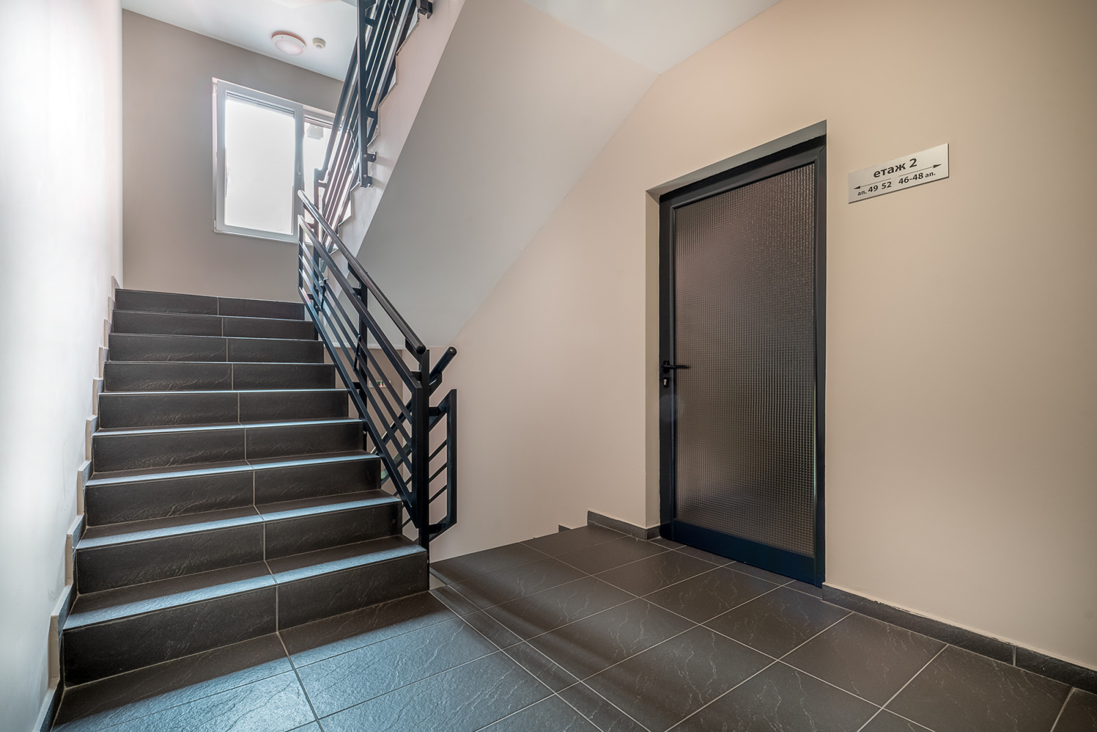 Акварель-3, Бриз, Варна