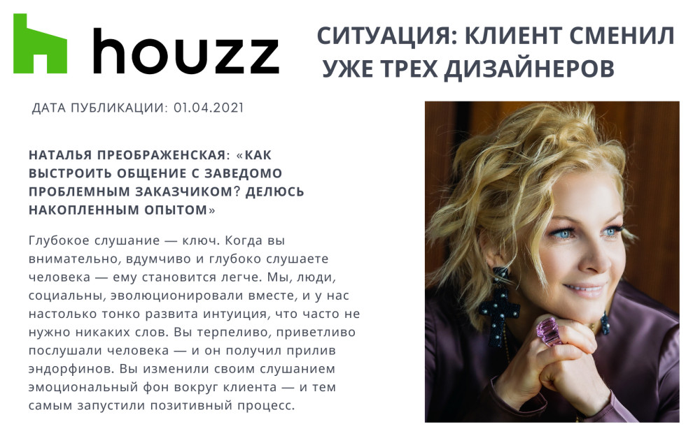 Публикации в СМИ