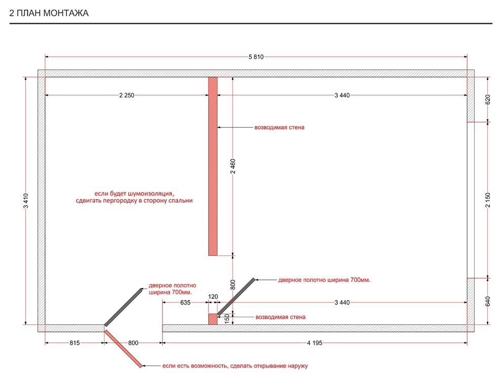 Спальня с гардеробом 19,7 кв.м. (Москва)