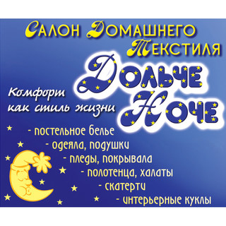 Михаил