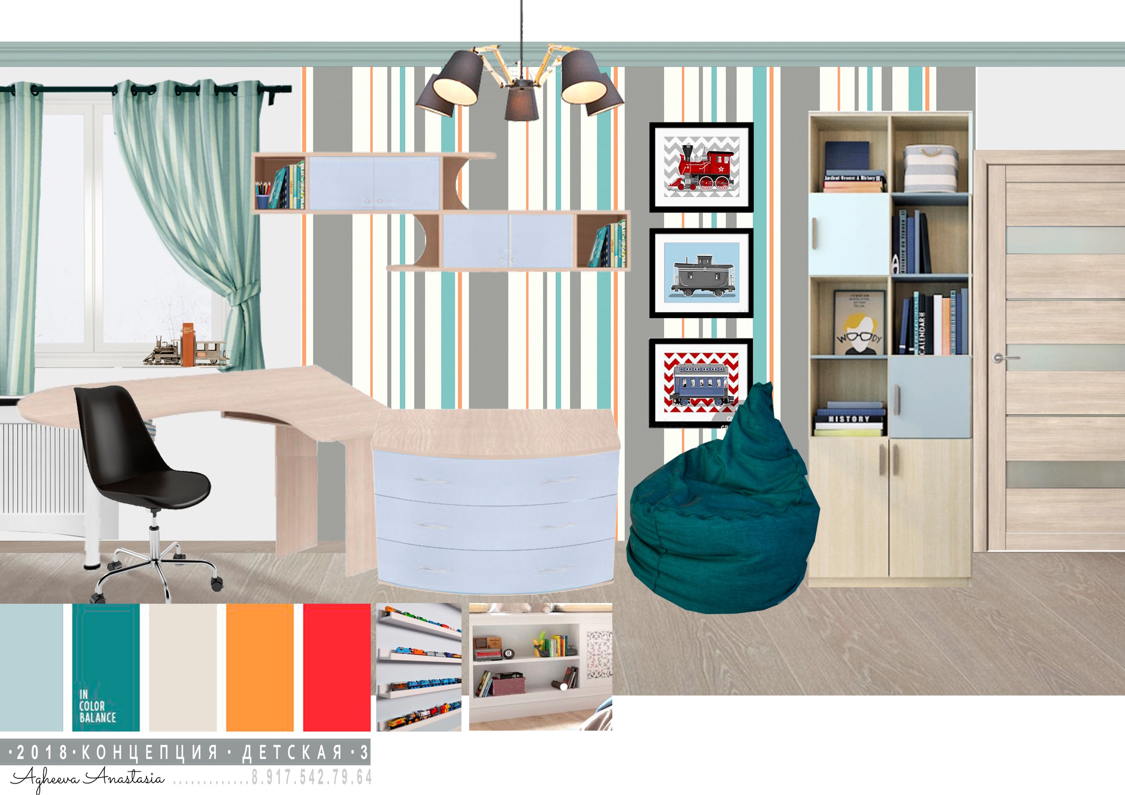 Проект квартиры #кофейныетона