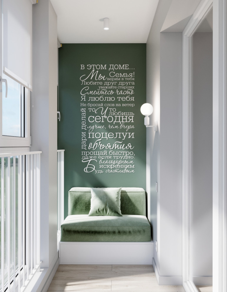 Дизайн-проект квартиры, площадью 87,4м2