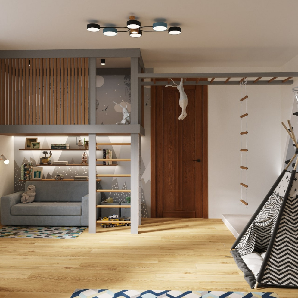 Современный