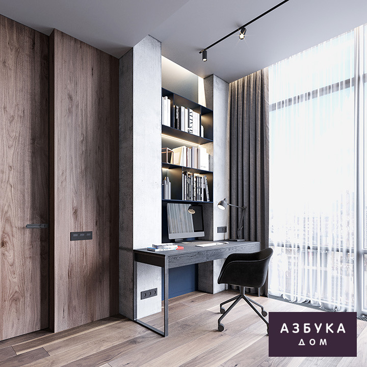 Квартира с мужским характером